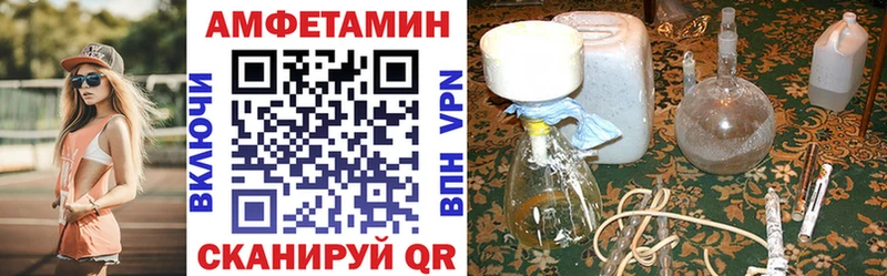 как найти   Арсеньев  Амфетамин 97% 