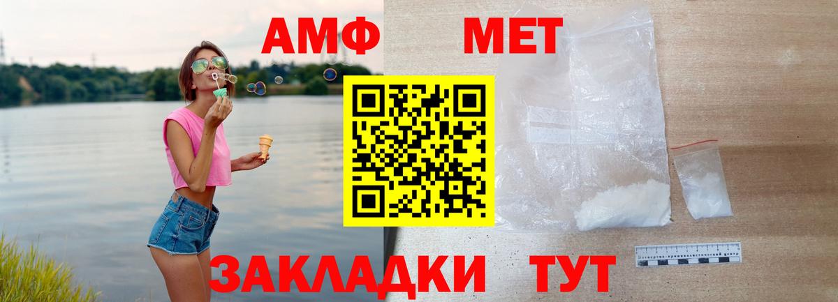 Арсеньев  АМФ Premium  АМФ  Вход с VPN  сайты даркнета состав  АМФЕТАМИН 
