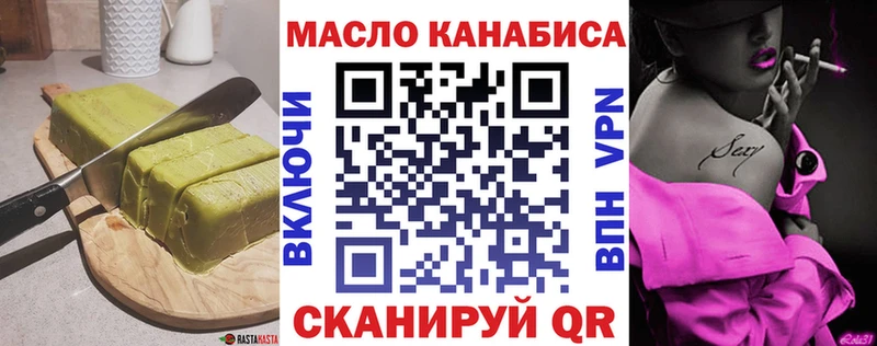 Canna-Cookies конопля  Арсеньев 