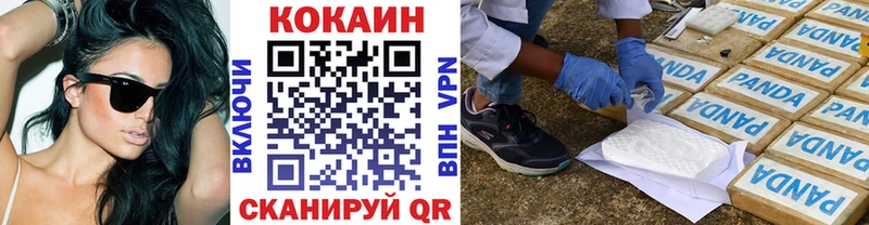 как найти закладки  Арсеньев  Cocaine VHQ 