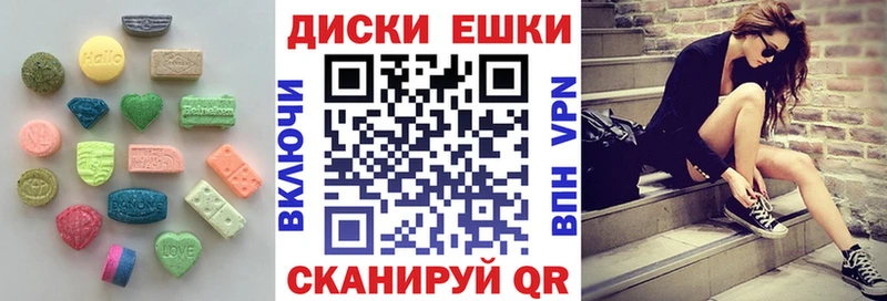 Экстази DUBAI  mega tor  Арсеньев 