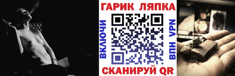 ГАШИШ 40% ТГК  Арсеньев 