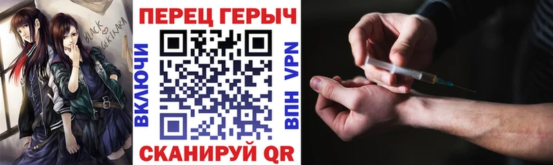 Героин герыч  Арсеньев 