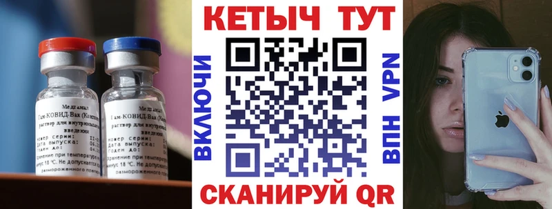Кетамин ketamine  наркотики  Арсеньев 
