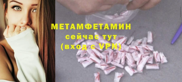 стафф Пролетарск