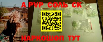кристаллы Уссурийск