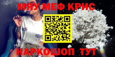 трава Усть-Джегута