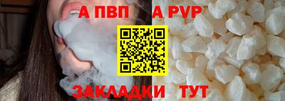 сатива Усть-Илимск