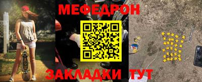 кристаллы Уссурийск