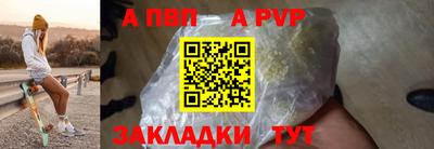 трава Усть-Джегута