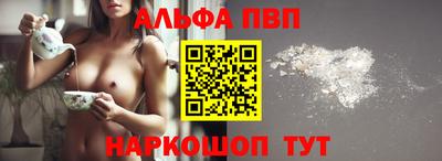 трава Усть-Джегута