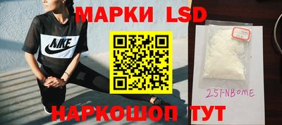 кристаллы Уссурийск