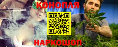сатива Усть-Илимск