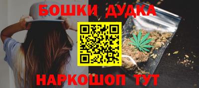 кристаллы Уссурийск