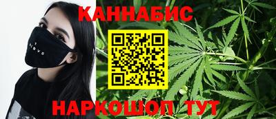сатива Усть-Илимск