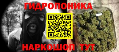 трава Усть-Джегута