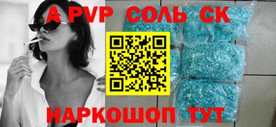 кристаллы Уссурийск