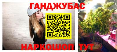 кристаллы Уссурийск