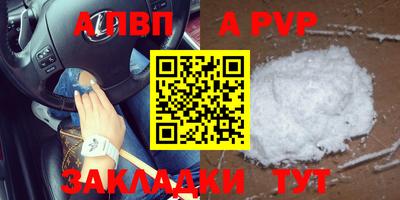 сатива Усть-Илимск