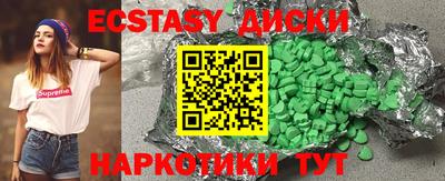 трава Усть-Джегута