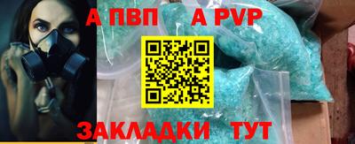 кристаллы Уссурийск