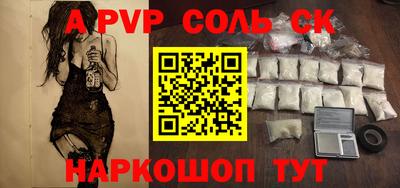 сатива Усть-Илимск