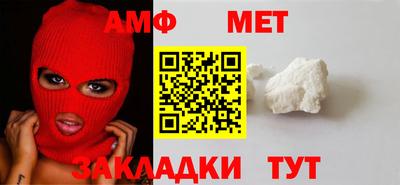 кристаллы Уссурийск