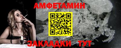кристаллы Уссурийск