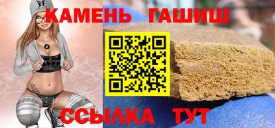 кристаллы Уссурийск