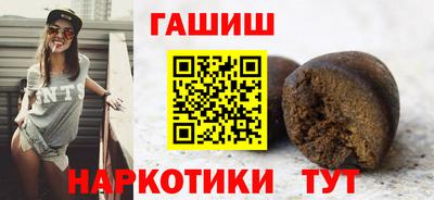трава Усть-Джегута
