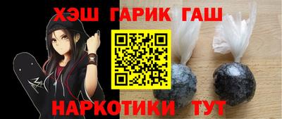 кристаллы Уссурийск