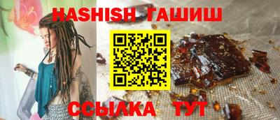 трава Усть-Джегута