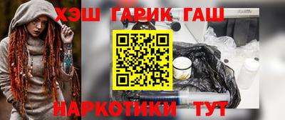 сатива Усть-Илимск