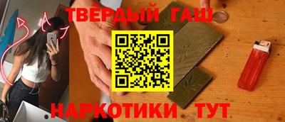 сатива Усть-Илимск