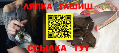трава Усть-Джегута