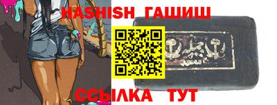 трава Усть-Джегута