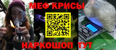кристаллы Уссурийск