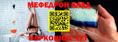 кристаллы Уссурийск