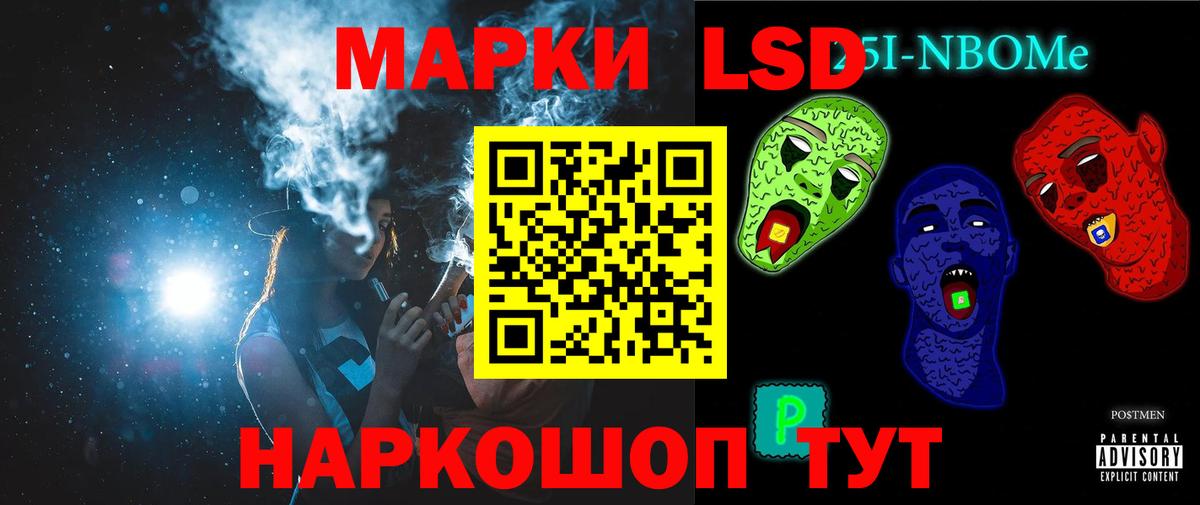 Арсеньев  Лсд 25 экстази кислота  Вход с VPN  Лсд 25 экстази ecstasy 