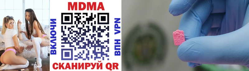 MDMA VHQ  Арсеньев 