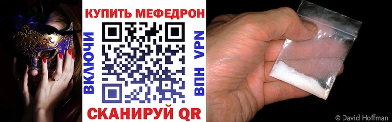 гидра ССЫЛКА Арсеньев Мефедрон 4 MMC