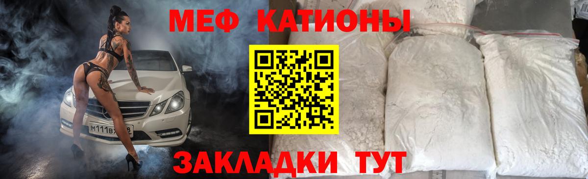 Мефедрон VHQ  Вход с VPN  Меф    вход  Арсеньев  Мефедрон VHQ 