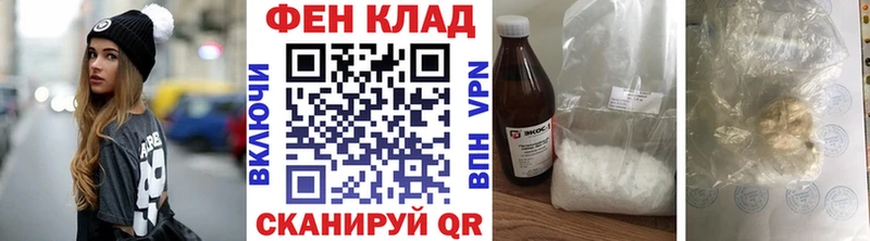 маркетплейс формула  Арсеньев  МЕТАМФЕТАМИН кристалл 