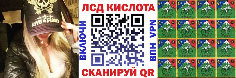 Марки 25I-NBOMe 1500мкг  kraken tor  Арсеньев  закладки 