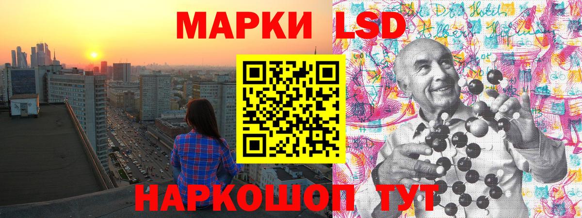 Марки NBOMe 1,8мг Арсеньев