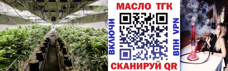 Дистиллят ТГК вейп  Арсеньев 