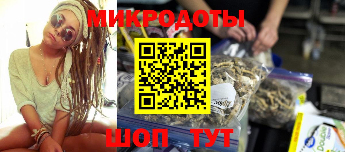 Псилоцибиновые грибы мицелий Арсеньев